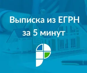 Дата зміни відомостей в ГКН
