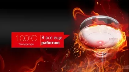 Датчики диму принцип роботи пожежних сповіщувачів та його види (принцип) Датчики диму принцип роботи пожежних сповіщувачів та його види
