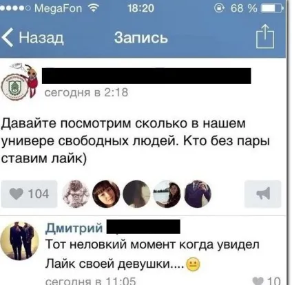Так що ви знаєте про незручних моментах фотодобірка (незручних) Так що ви знаєте про незручних моментах фотодобірка