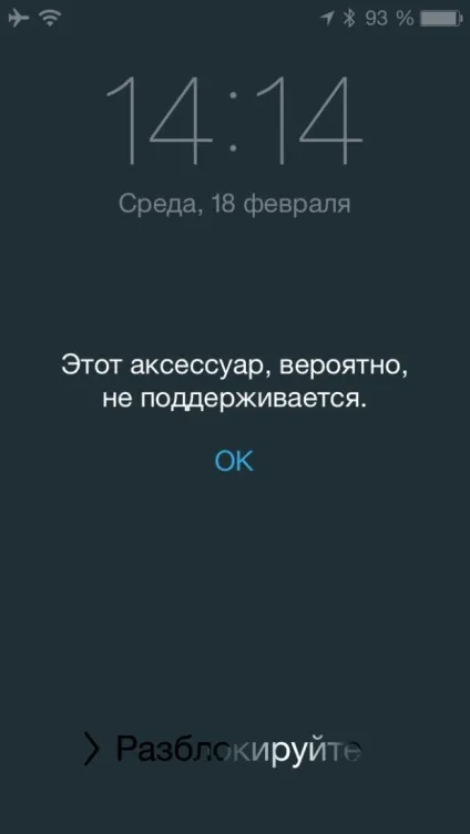 Даний кабель або аксесуар не сертифікований причини виникнення помилки і шляхи вирішення
