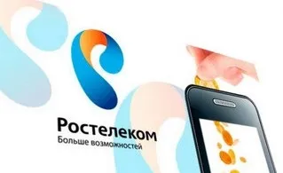 Деталізація Ростелеком дзвінків, смс, домашнього телефону (допомогою СМС-запиту офісі) Деталізація Ростелеком дзвінків, смс, домашнього телефону