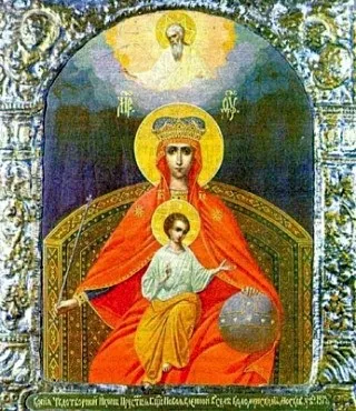 Державна ікона Божої Матері (монастир) Державна ікона Божої Матері