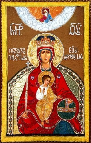 Державна ікона Божої Матері (православний) Державна ікона Божої Матері