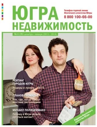 Депозит або нерухомість куди вигідніше вкласти гроші (гроші) Депозит або нерухомість куди вигідніше вкласти гроші