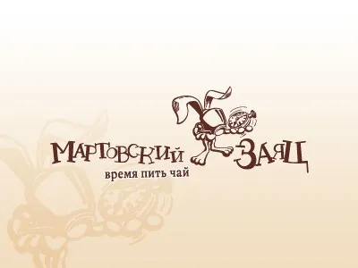 День березневого зайця
