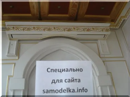 Дерев'яний карниз своїми руками