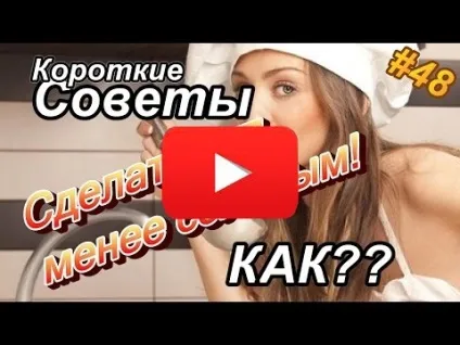 Дерево життя, корисні поради (дерево) Дерево життя, корисні поради