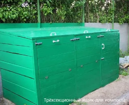Робимо компостну яму на дачі своїми руками - 3 варіанти