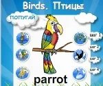 Дитячі ігри, англійська для дітей, teach english alphabet, english for children, alphabet games (гри на увагу) Дитячі ігри, англійська для дітей, teach english alphabet, english for children, alphabet games