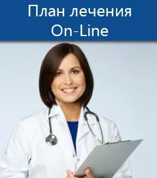 Дисконтна програма - стоматологічна клініка устадент
