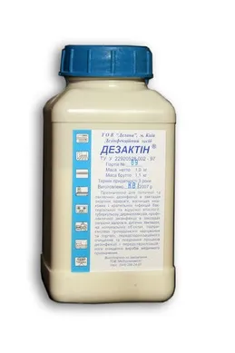 Дезактін 1кг (банку)