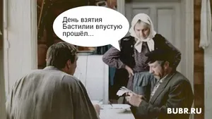 Дівчата, уйміте вашу мать! Крилаті фрази з комедії - любов і голуби, що змушують переглянути