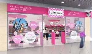 Дисконтна карта подружка, моя бонусна карта (подружка) Дисконтна карта подружка, моя бонусна карта