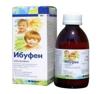 Дитячий сироп Ібуфен ® інструкція із застосування для дітей різного віку (Ібуфен ® сироп для дітей інструкція) Дитячий сироп Ібуфен ® інструкція із застосування для дітей різного віку