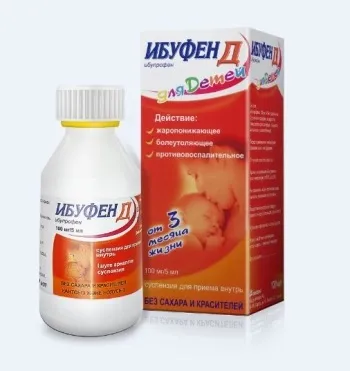 Дитячий сироп Ібуфен ® інструкція із застосування для дітей різного віку (Ібуфен ® дитячий ціна сироп) Дитячий сироп Ібуфен ® інструкція із застосування для дітей різного віку
