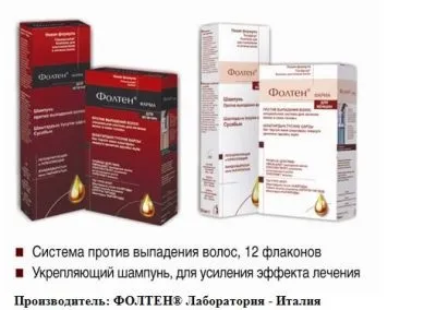 Дифузне випадання волосся що це таке, причини і лікування алопеції (дифузне облисіння) Дифузне випадання волосся що це таке, причини і лікування алопеції