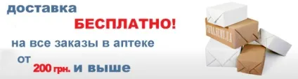 Дезактін пір