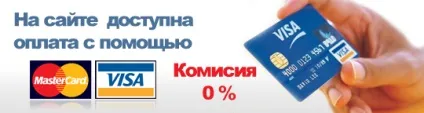 Дезактін пір