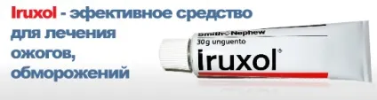 Дезактін пір