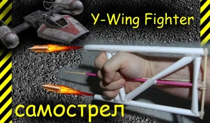 Дитячий костюм комара своїми руками - шиємо для кухні - рукодільний рунет (своїми) Дитячий костюм комара своїми руками - шиємо для кухні - рукодільний рунет