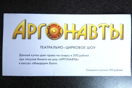 Дев'ять перевірених способів заощадити на відпочинку в Адлері (дев'ять) Дев'ять перевірених способів заощадити на відпочинку в Адлері