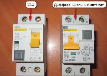 Дифавтомати і узо - в чому різниця, головна відмінність (відміну узо від диференціального автомата) Дифавтомати і узо - в чому різниця, головна відмінність