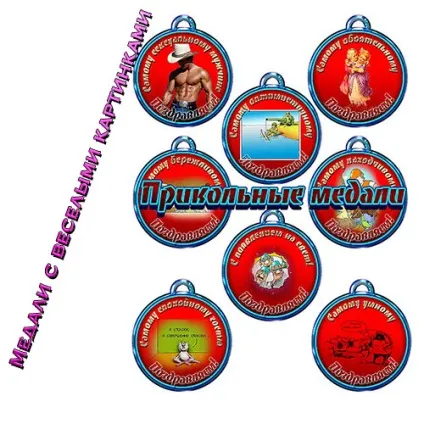 Дипломи та грамоти на ювілей для привітань (50 років) Дипломи та грамоти на ювілей для привітань