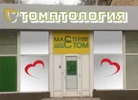 Дизайн вивіски і вітрини стоматології зробити дизайн, фріланс