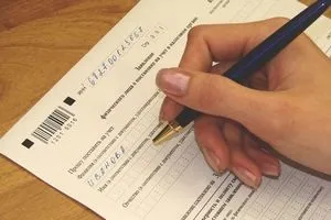 Для чого потрібен інн як виглядає інн (чого) Для чого потрібен інн як виглядає інн