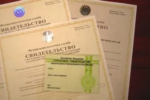 Для чого потрібен інн як виглядає інн (чого) Для чого потрібен інн як виглядає інн