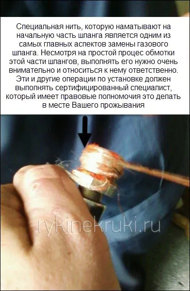 Для підключення газової плити потрібен майстер, руки не крюки (плити) Для підключення газової плити потрібен майстер, руки не крюки
