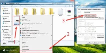 Додати шрифти в windows 7 - де вони зберігаються і чистка їх кеша (windows) Додати шрифти в windows 7 - де вони зберігаються і чистка їх кеша