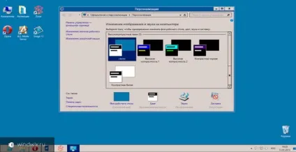 Додати шрифти в windows 7 - де вони зберігаються і чистка їх кеша (windows) Додати шрифти в windows 7 - де вони зберігаються і чистка їх кеша