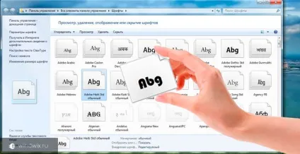 Додати шрифти в windows 7 - де вони зберігаються і чистка їх кеша (шрифти) Додати шрифти в windows 7 - де вони зберігаються і чистка їх кеша