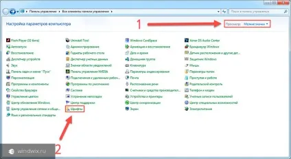 Додати шрифти в windows 7 - де вони зберігаються і чистка їх кеша (додати) Додати шрифти в windows 7 - де вони зберігаються і чистка їх кеша