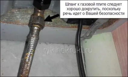 Для підключення газової плити потрібен майстер, руки не крюки (газової) Для підключення газової плити потрібен майстер, руки не крюки