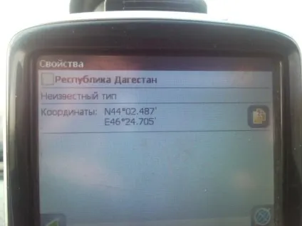 Для тих хто збирається поїхати в республіку Дагестан (Дагестан) Для тих хто збирається поїхати в республіку Дагестан