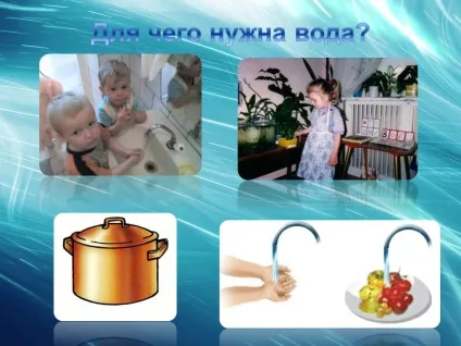 Для чого потрібна вода - презентація 22584-3 (потрібна) Для чого потрібна вода - презентація 22584-3