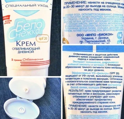 Денний відбілюючий крем Білосніжка інструкція із застосування, ціна, відгуки, опис (Білосніжка) Денний відбілюючий крем Білосніжка інструкція із застосування, ціна, відгуки, опис
