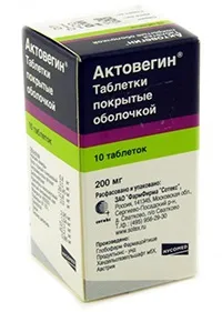 Актовегін внутрішньовенно інструкція із застосування уколів внутрішньом'язово і дозування