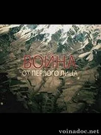 Афганська війна 1979 - 1989 відео дивитися онлайн