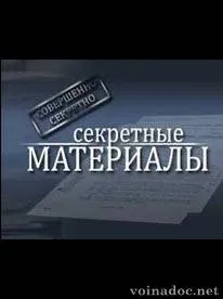 Афганська війна 1979 - 1989 відео дивитися онлайн