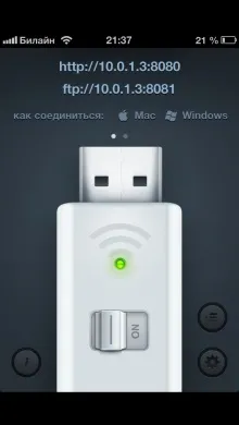 Airdrive - передай мені файл free, програми для apple iphone (free) Airdrive - передай мені файл free, програми для apple iphone