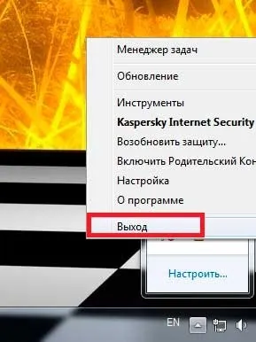 Активатор для антивіруса kaspersky