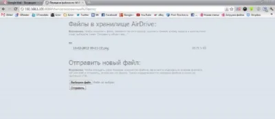 Airdrive - передай мені файл free, програми для apple iphone (файл) Airdrive - передай мені файл free, програми для apple iphone