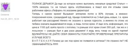Акнебай - не попадіться на вудку, як позбутися від прищів, засіб від прищів (акнебай) Акнебай - не попадіться на вудку, як позбутися від прищів, засіб від прищів