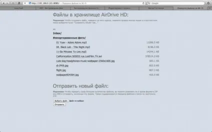 Airdrive - ваша бездротова флешка (30 кодів вже розіграні) (як бездротової флешки) Airdrive - ваша бездротова флешка (30 кодів вже розіграні)