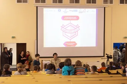 Афіша місто як влаштований університет дітей - архів (політехнічний музей) Афіша місто як влаштований університет дітей - архів