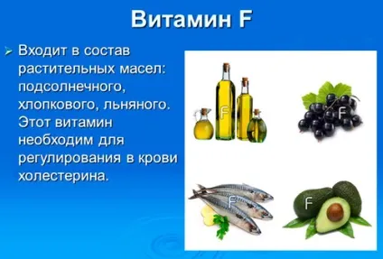 Аевіт і інші вітаміни для губ навіщо потрібні, правила застосування, особливості догляду (вітаміни) Аевіт і інші вітаміни для губ навіщо потрібні, правила застосування, особливості догляду