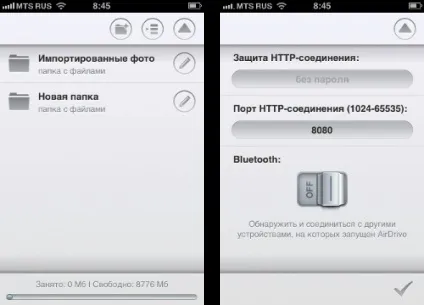 Airdrive - ваша бездротова флешка (30 кодів вже розіграні) (Завантажити Store AirDrive) Airdrive - ваша бездротова флешка (30 кодів вже розіграні)